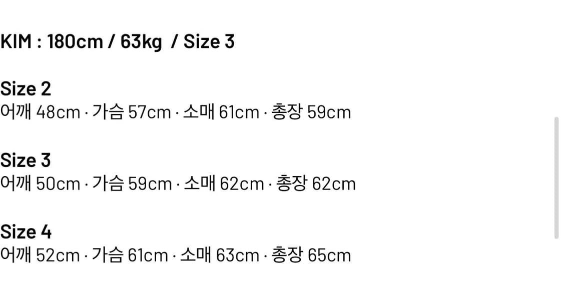 Seasalt Loop hem cardigan (melange)  상품이미지3