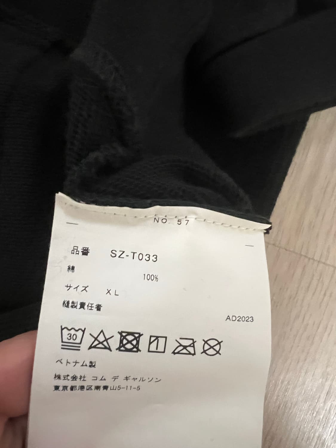 꼼데가르송 CDG 올블랙 후드티 상품이미지4