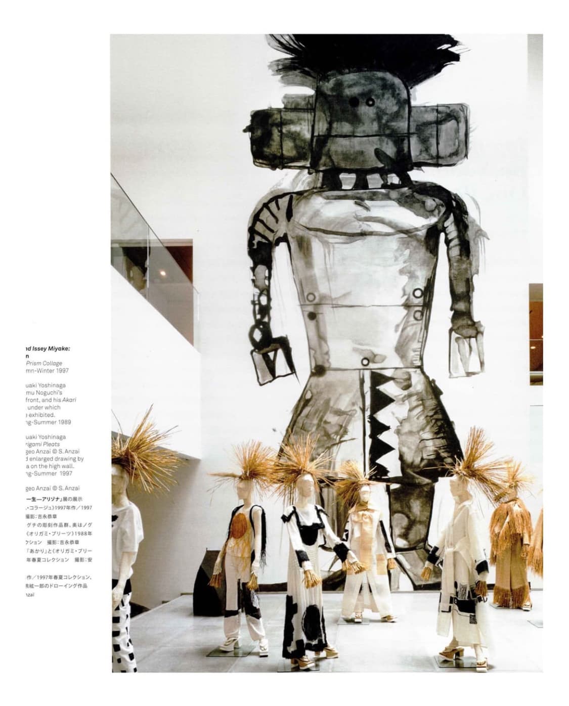 Isamu Noguchi and Issey Miyake, Arizona 상품이미지5