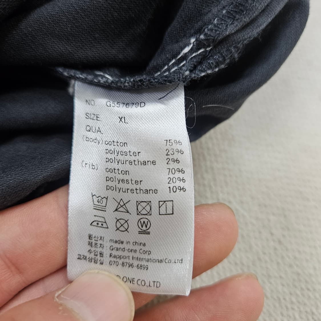 XL 짐마스터 멀리컬러 후드 아노락 0619Y 상품이미지4