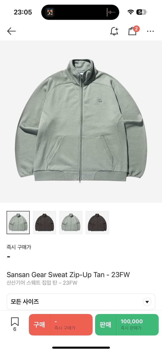 산산기어 23fw 집업 탄 2사이즈 상품이미지2