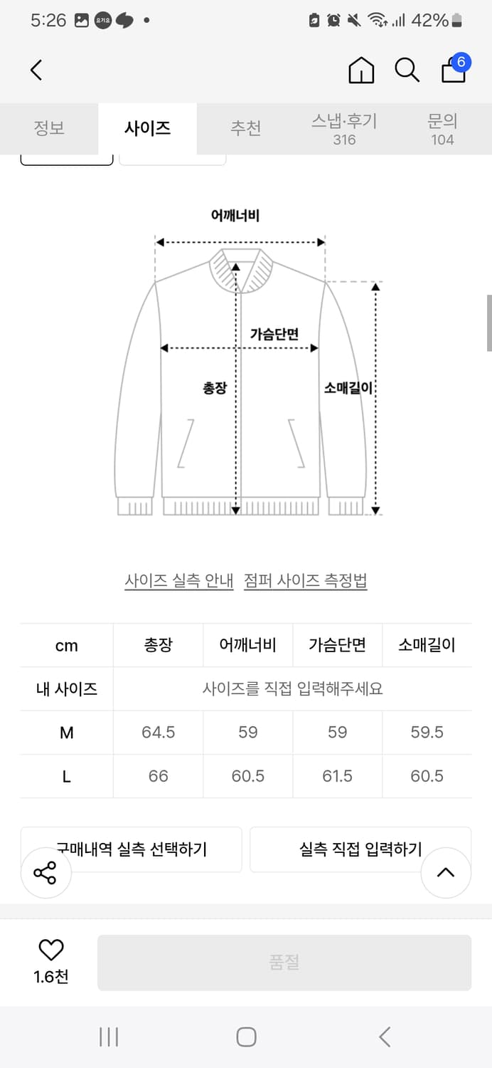 비바스튜디오 라이더 자켓 상품이미지2