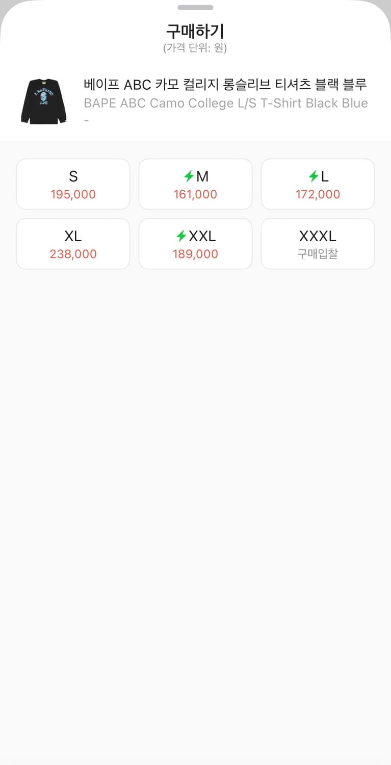 베이프 ABC 카모 컬리지 롱슬리브 티셔츠 블랙 블루 상품이미지2