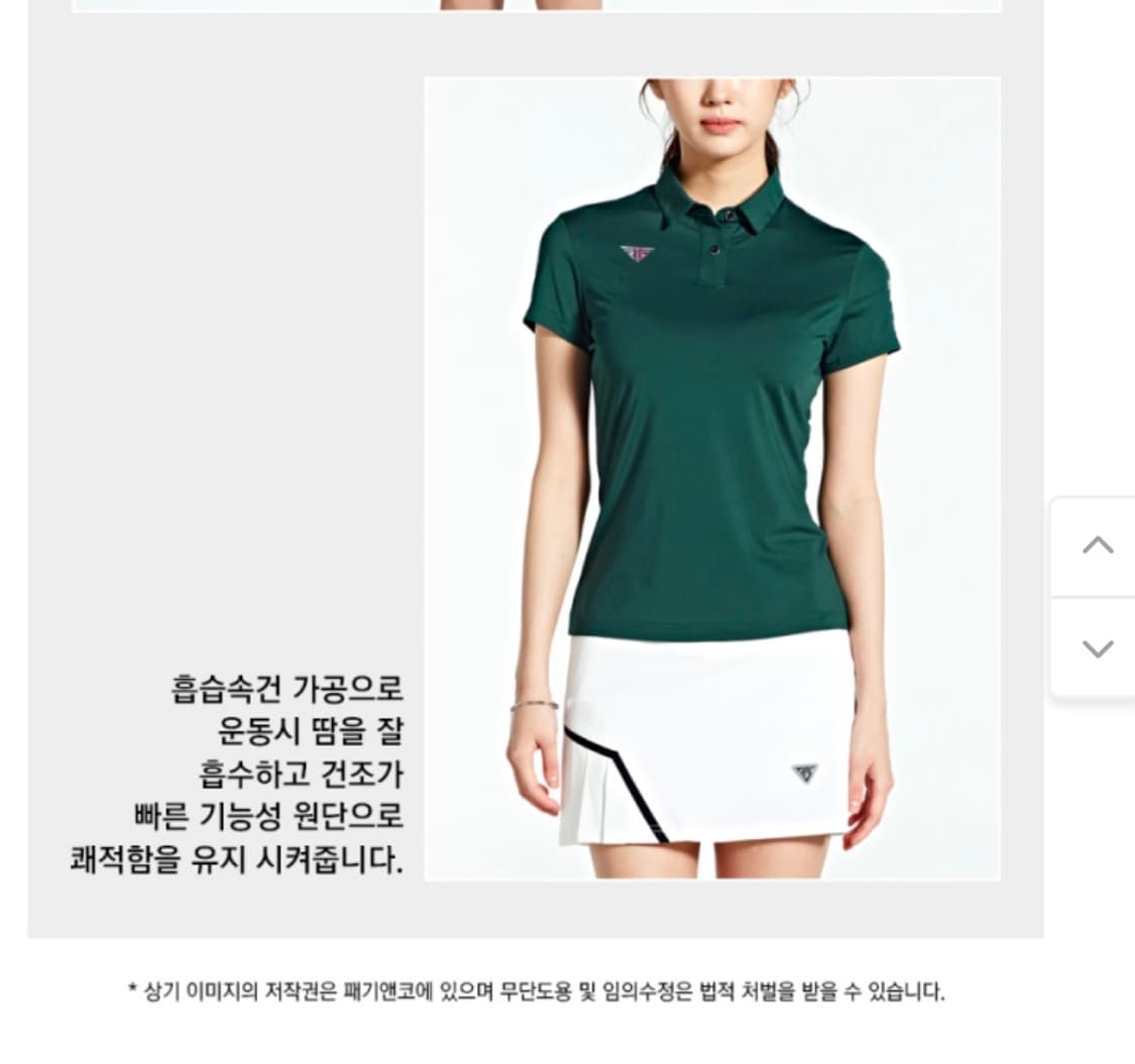 여성 TRS 기능성 티셔츠 FST-806 (85•L) 새상품 상품이미지8