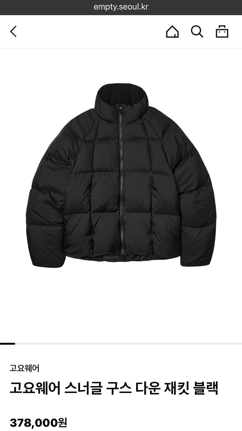 고요웨어 스너글 구스 다운 재킷 블랙 S 상품이미지1