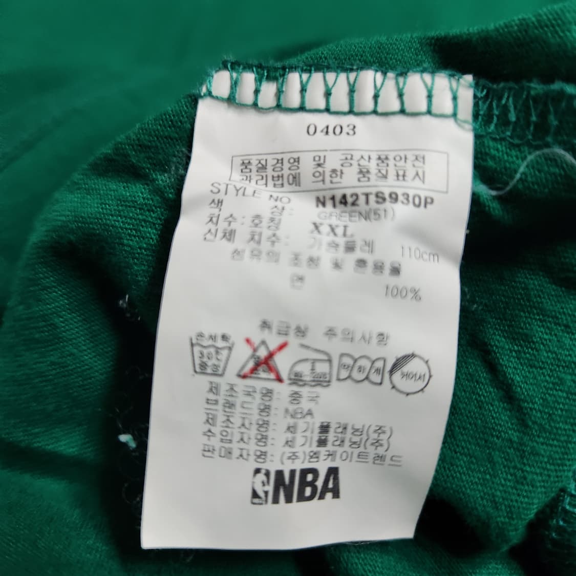 967A [XXL] NBA 보스턴 셀틱스 반팔 티셔츠 상품이미지4