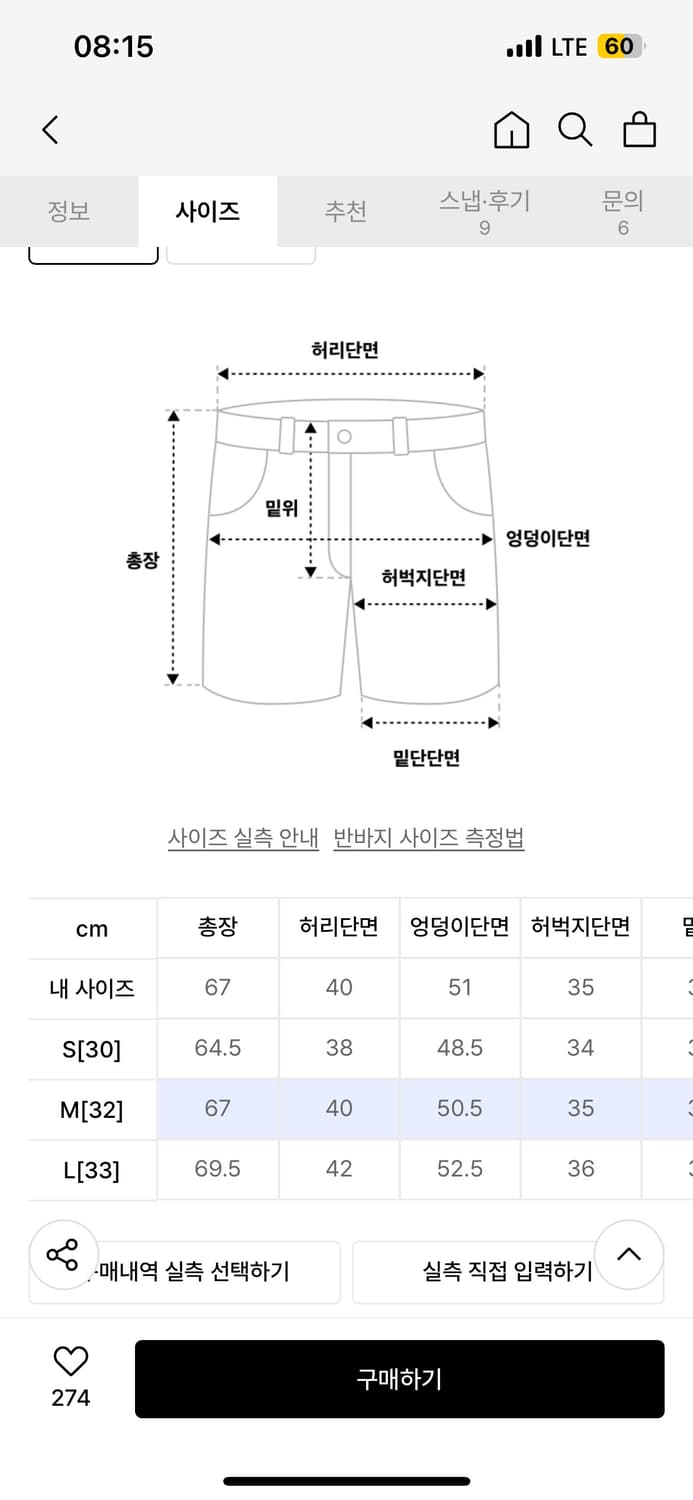 노매뉴얼 T.Q PANTS - ASH BROWN 상품이미지4