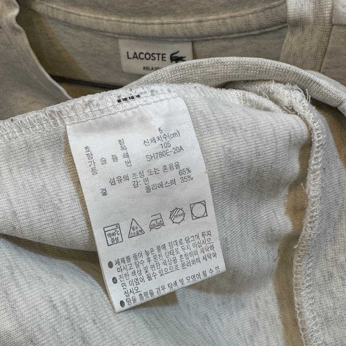 라코스테 빅로고 맨투맨 티셔츠 회색 L 상품이미지4