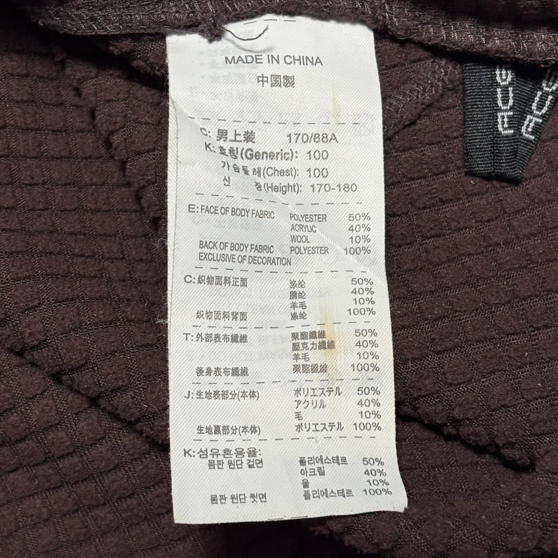 M 나이키 ACG 브라운 플리스 자켓 상품이미지5