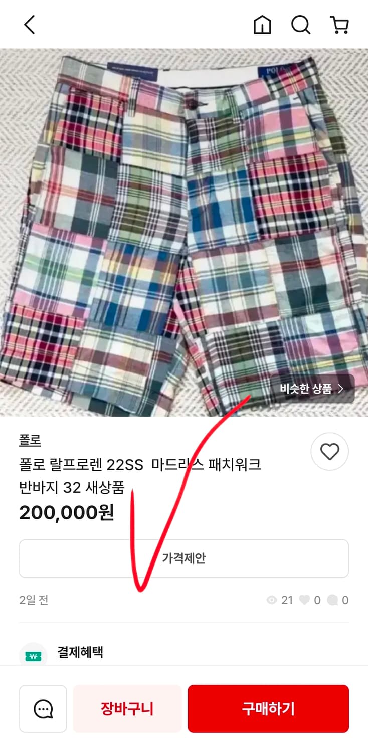 새상품 폴로 랄프로렌 스트라이프 여자 반바지 블루 6사이즈 339,000 상품이미지9