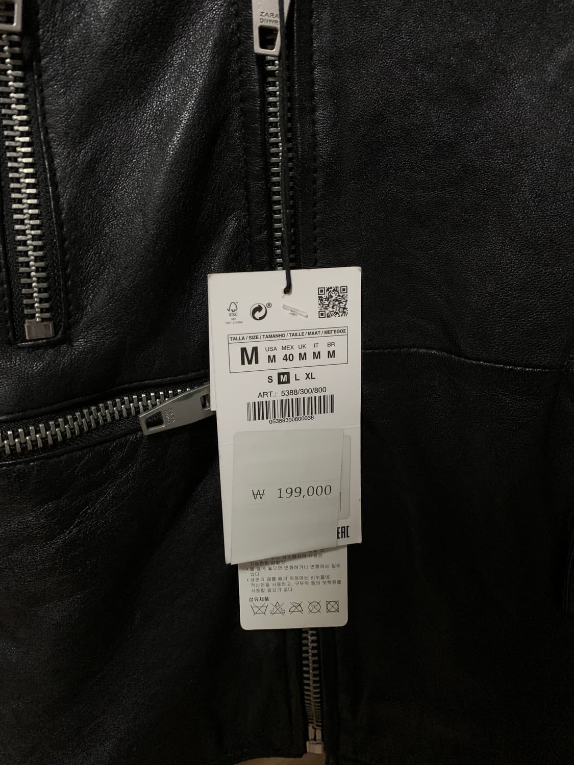 (새상품) 자라 램스킨 양가죽 라이더 상품이미지5