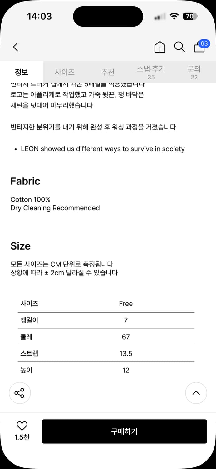 AETH 볼캡 새상품 상품이미지4