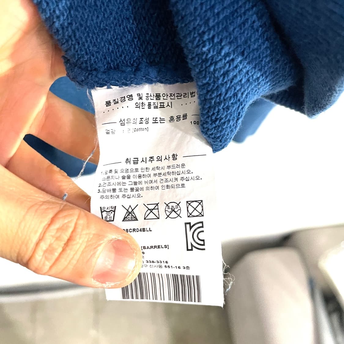 커버낫 자수로고 맨투맨 상품이미지5