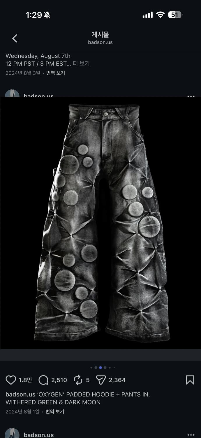 badson oxygen padded canvas pants 상품이미지1