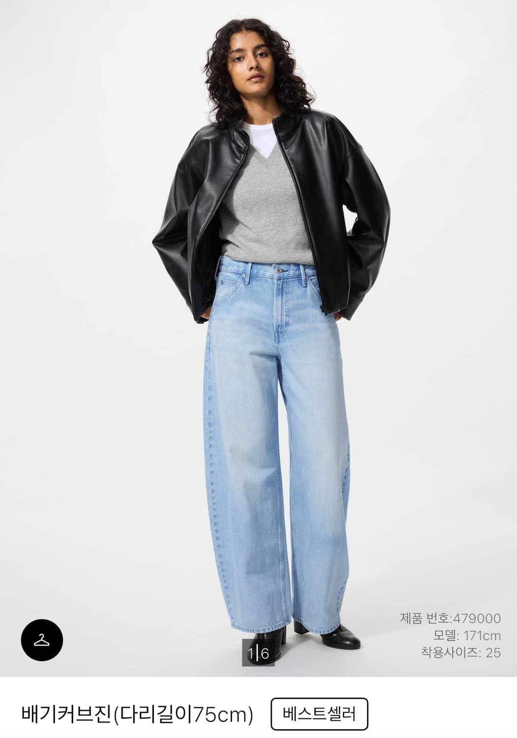 유니클로 배기커브진 연청 25 상품이미지1