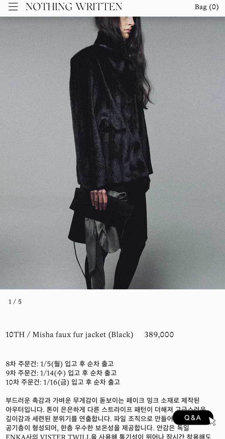 낫띵리튼 퍼자켓 새상품 상품이미지1