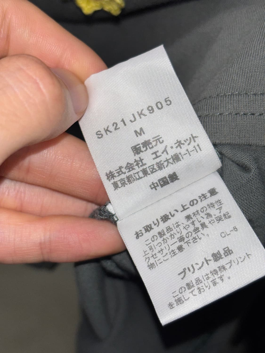 스나오 쿠와하라 돼지 티셔츠 상품이미지5