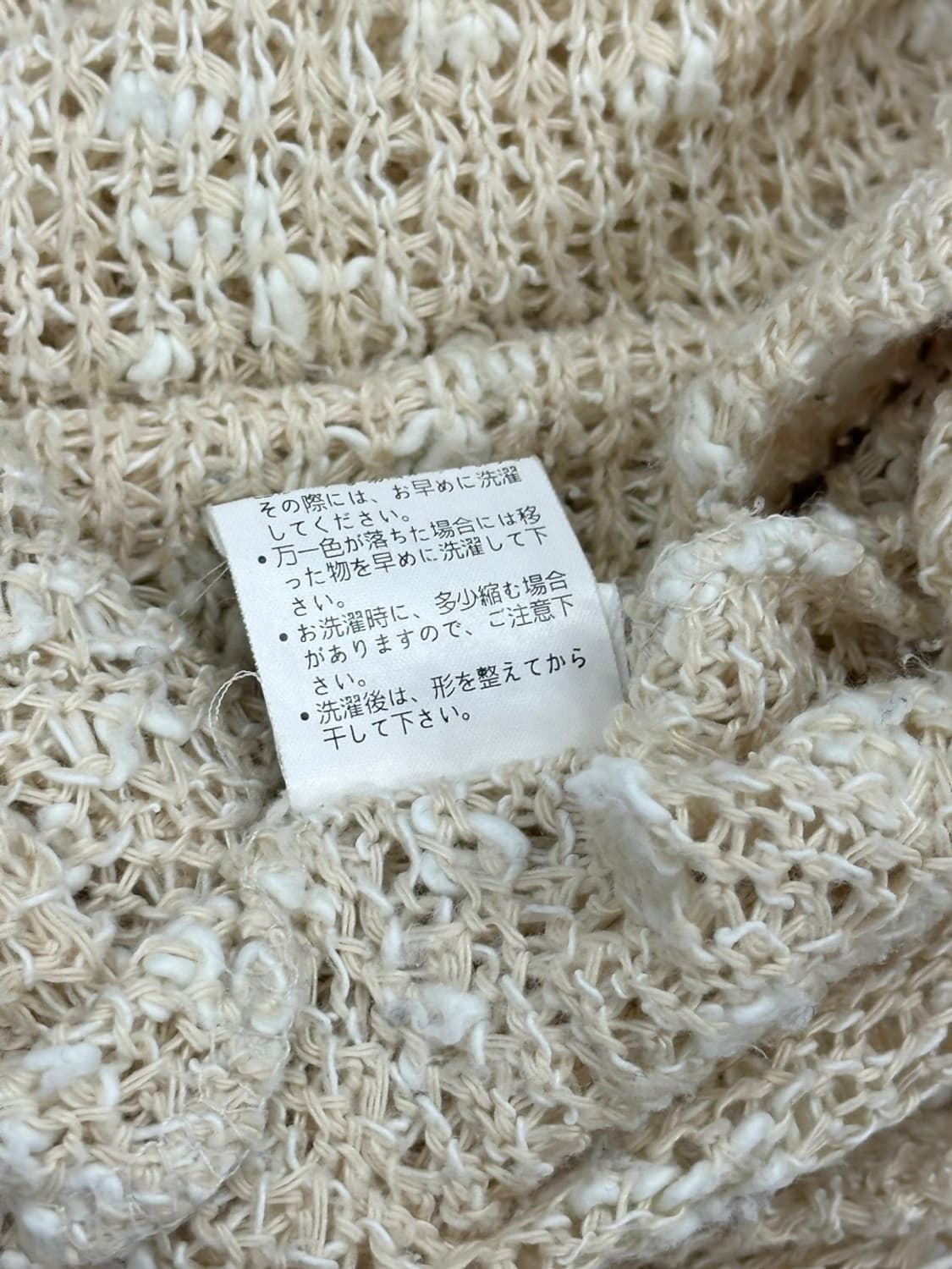 오트밀 에스닉 여리여리 모리 투버튼 슬림 니트 상품이미지7