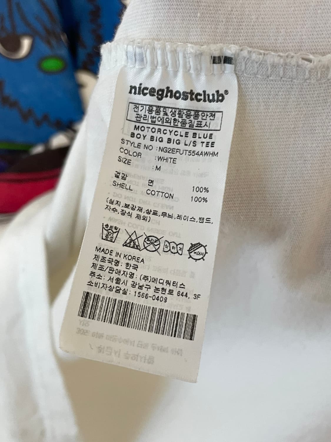 나이스고스트클럽 롱 슬리브  상품이미지5