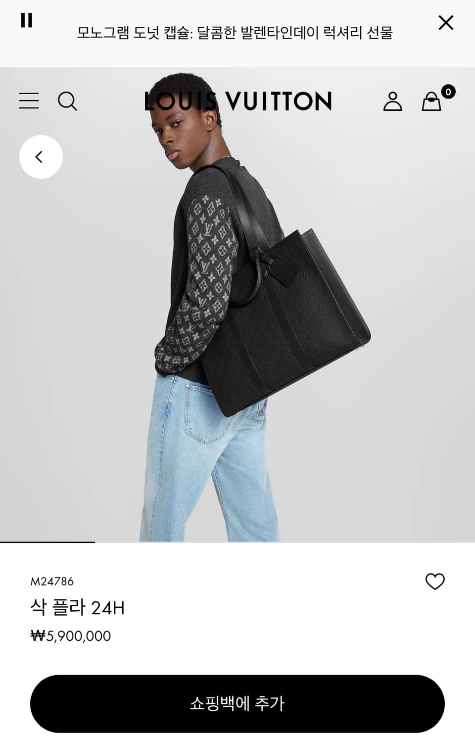 루이비통 삭 플라 상품이미지2