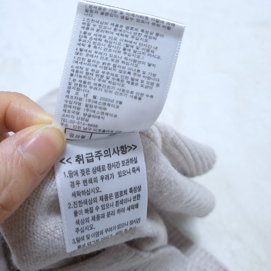 제이바이 여성 니트조끼 77 0302 뽀샤샤 상품이미지8