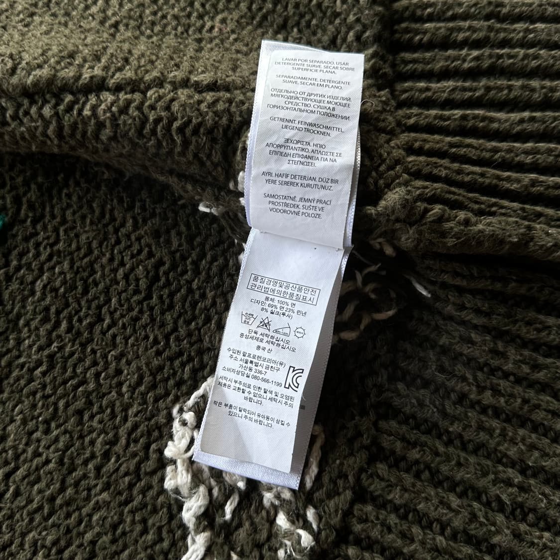 [XS]폴로 랄프로렌 타이거 코위찬 니트 가디건 상품이미지10