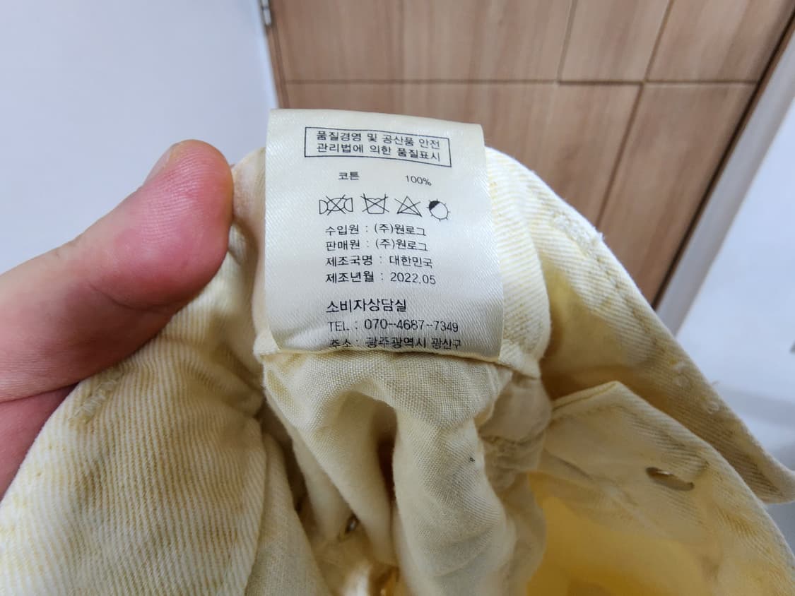 (M)여성 원로그 피그먼트다잉 빈티지 워싱 데님 팬츠 상품이미지4