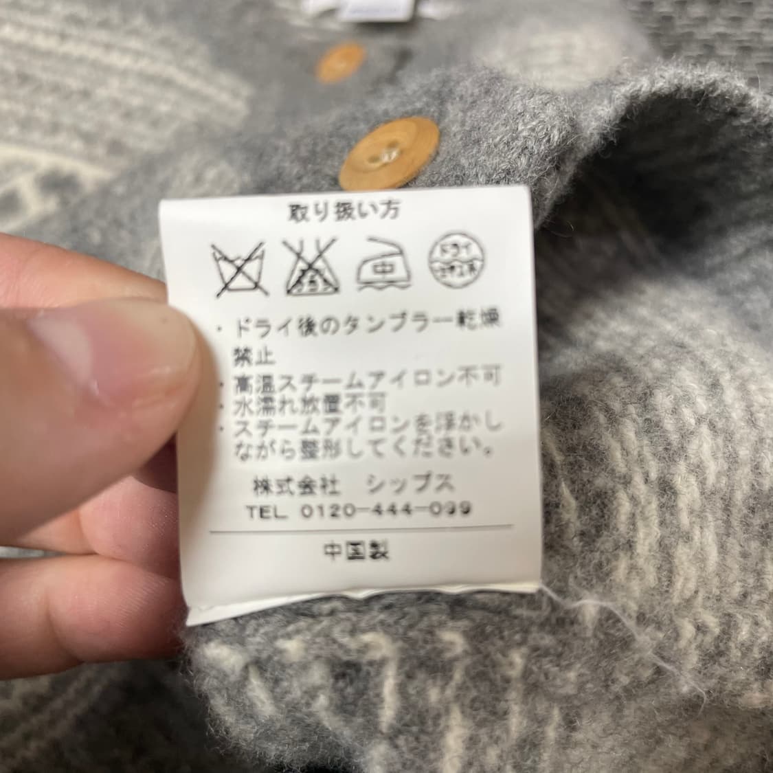 SHIPS 키즈 그레이 노르딕 패턴 앙고라 반팔 가디건 M 상품이미지6