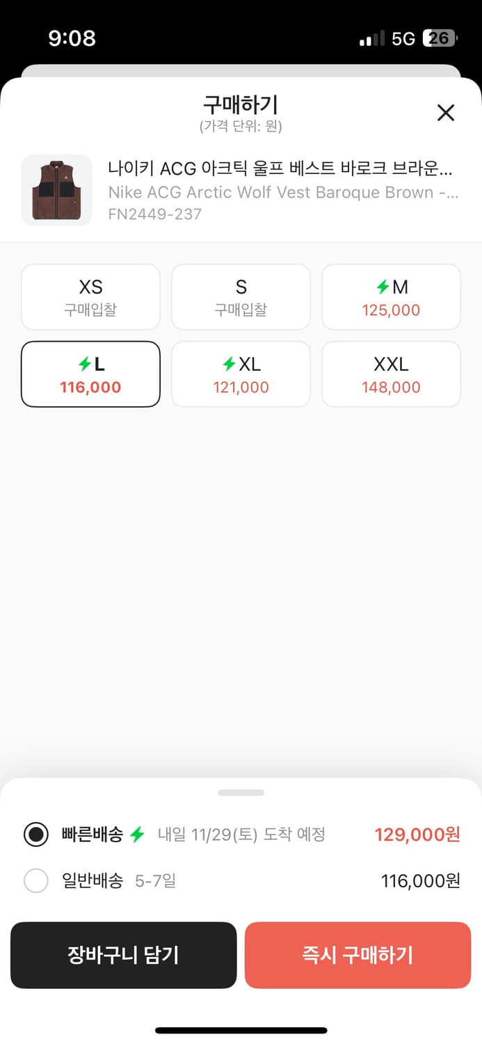 acg 상품이미지3