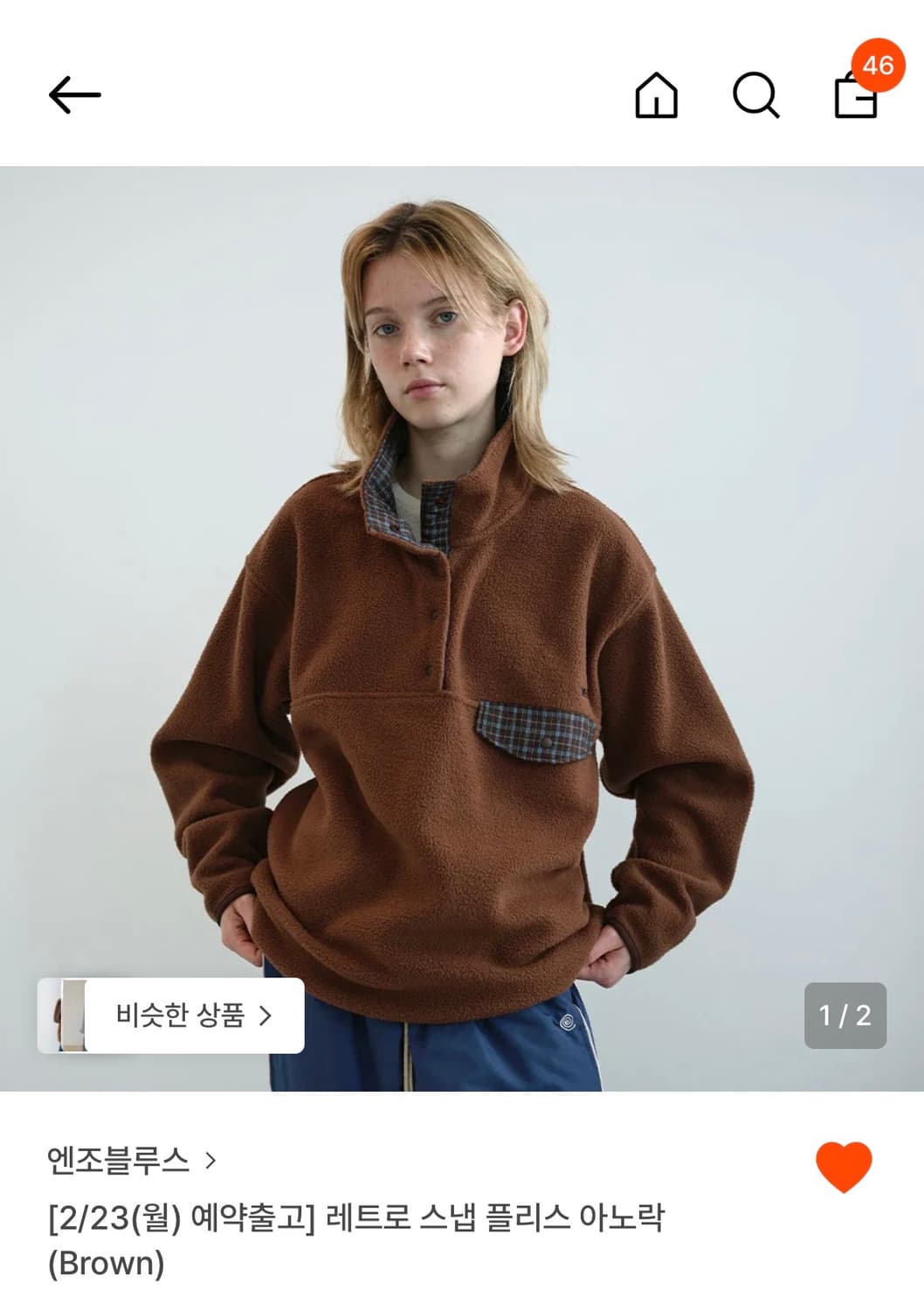 엔조블루스 레트로 스냅 플리스 아노락 (Brown) 상품이미지4