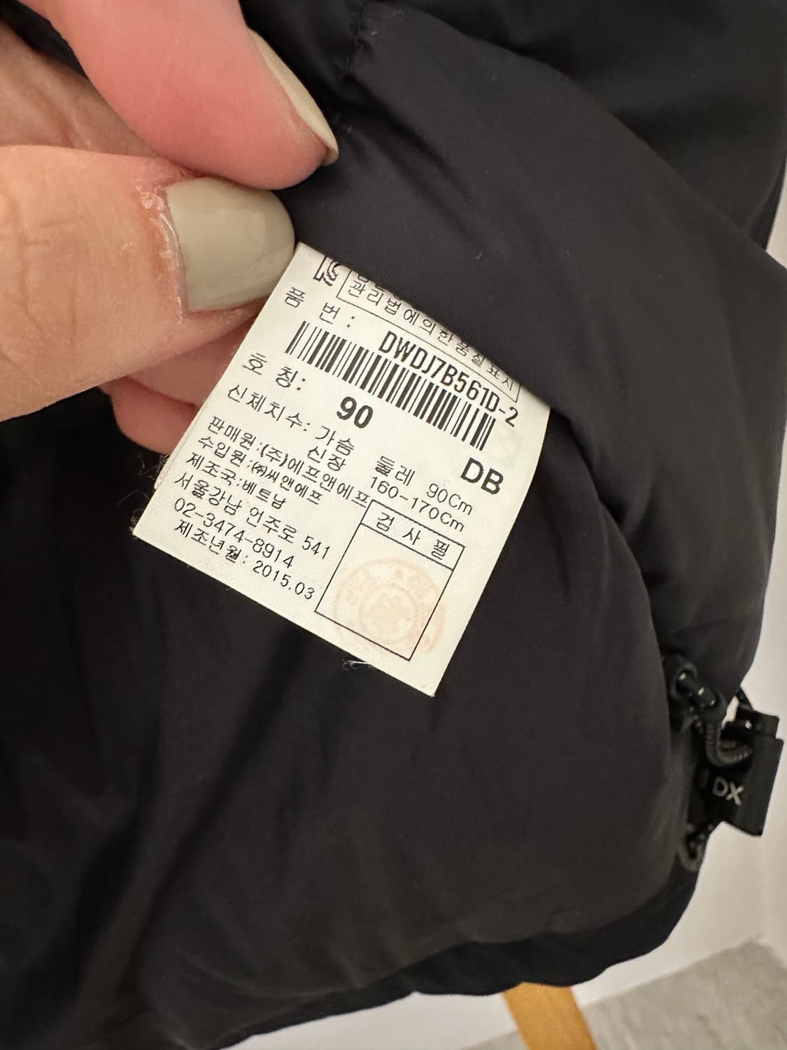 디스커버리 구스다운 패딩 상품이미지9