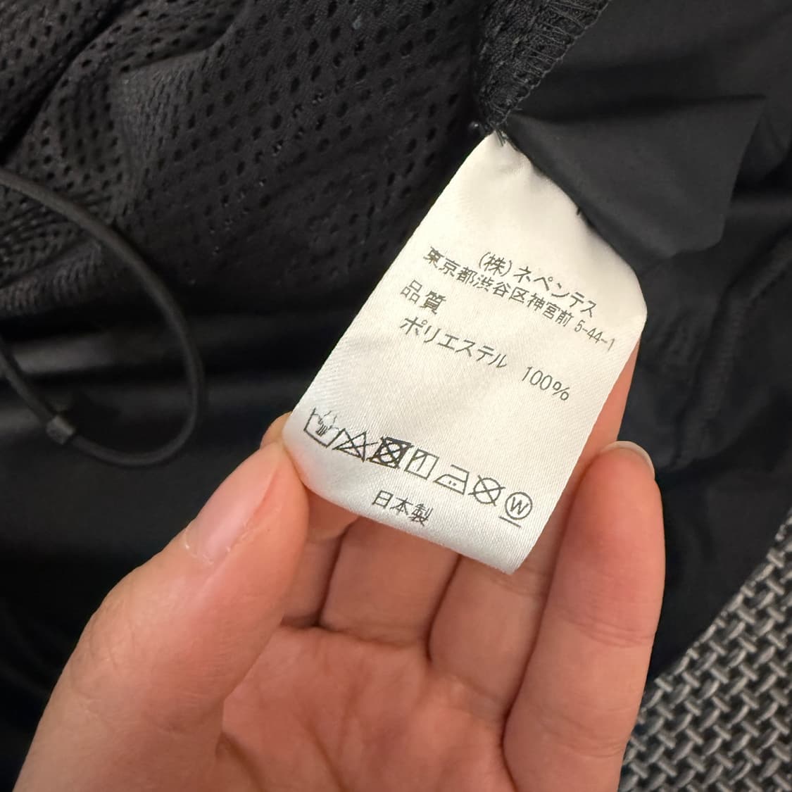 SOUTH2 WEST8 바람막이(M)  상품이미지9