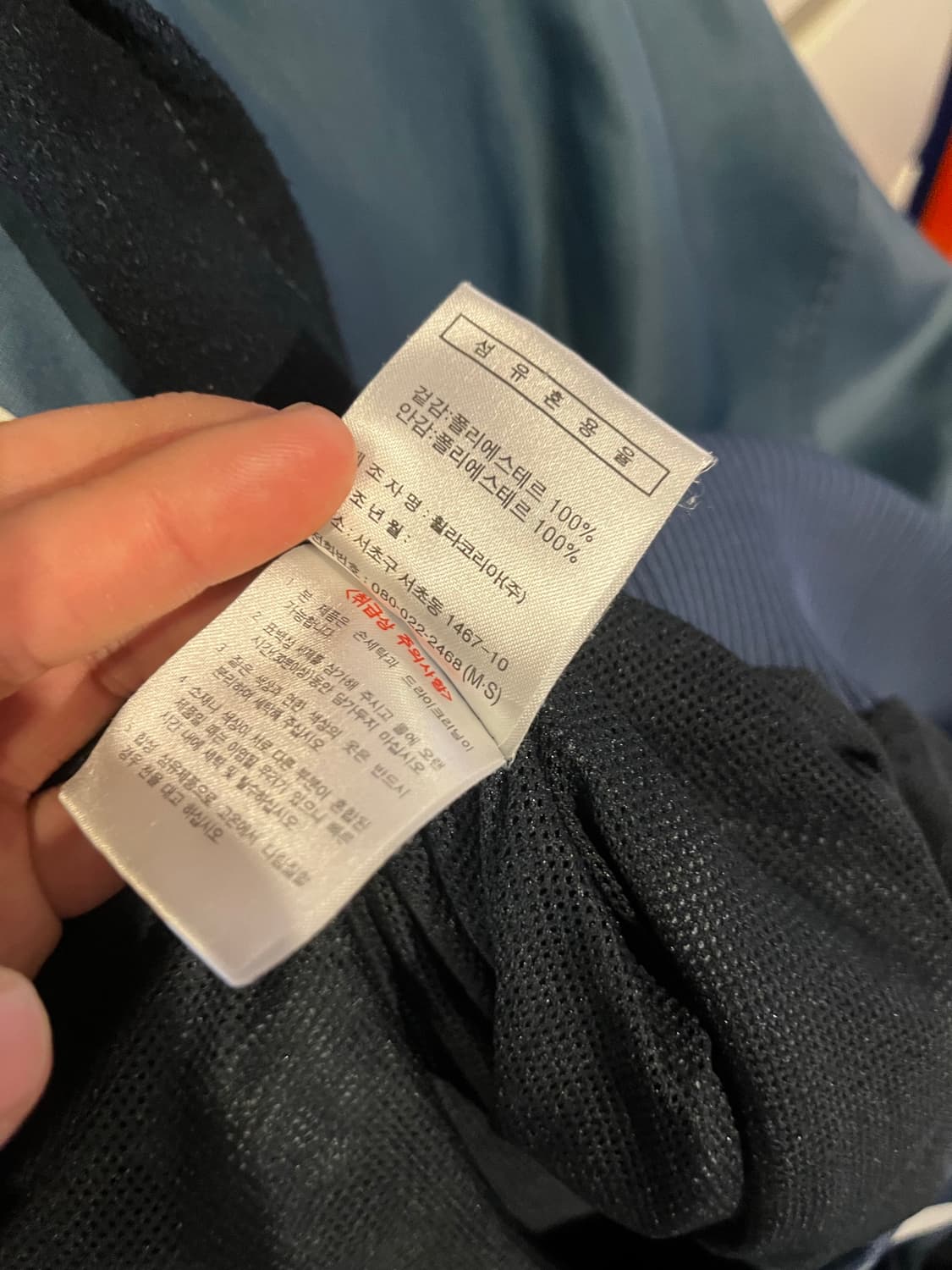 휠라 두산베어스 어센틱 유니폼 점퍼 상품이미지8