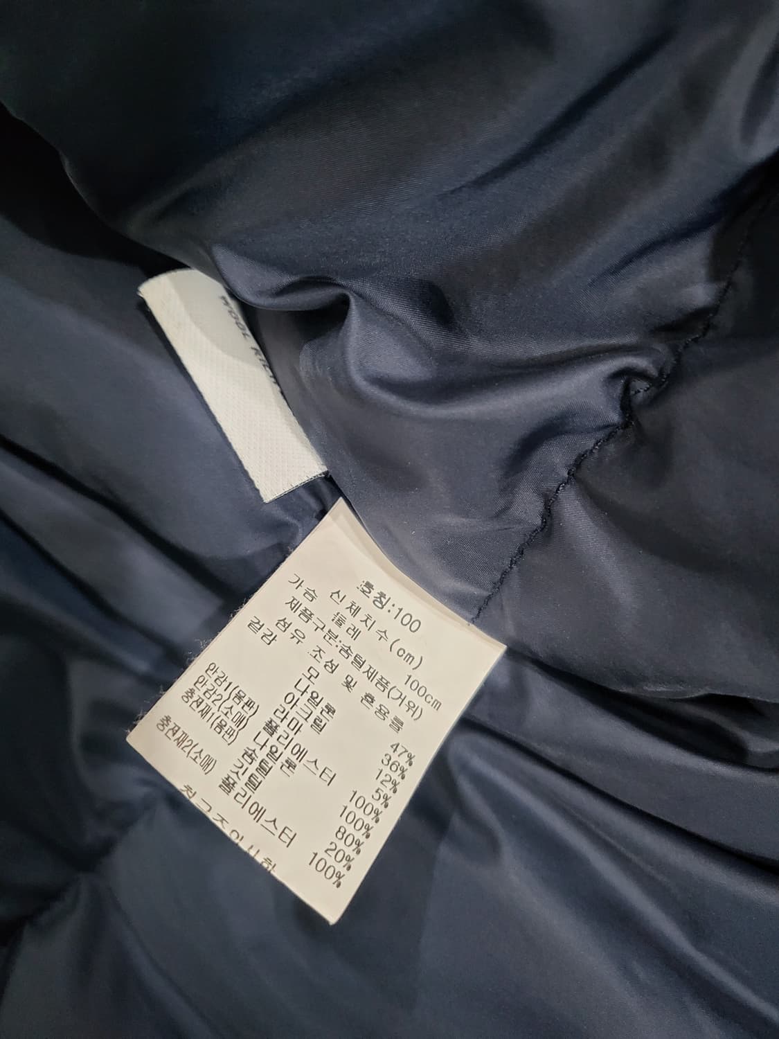 Jean-Michel Basquiat(장 미셸 바스키아) 
니트 자켓 상품이미지7