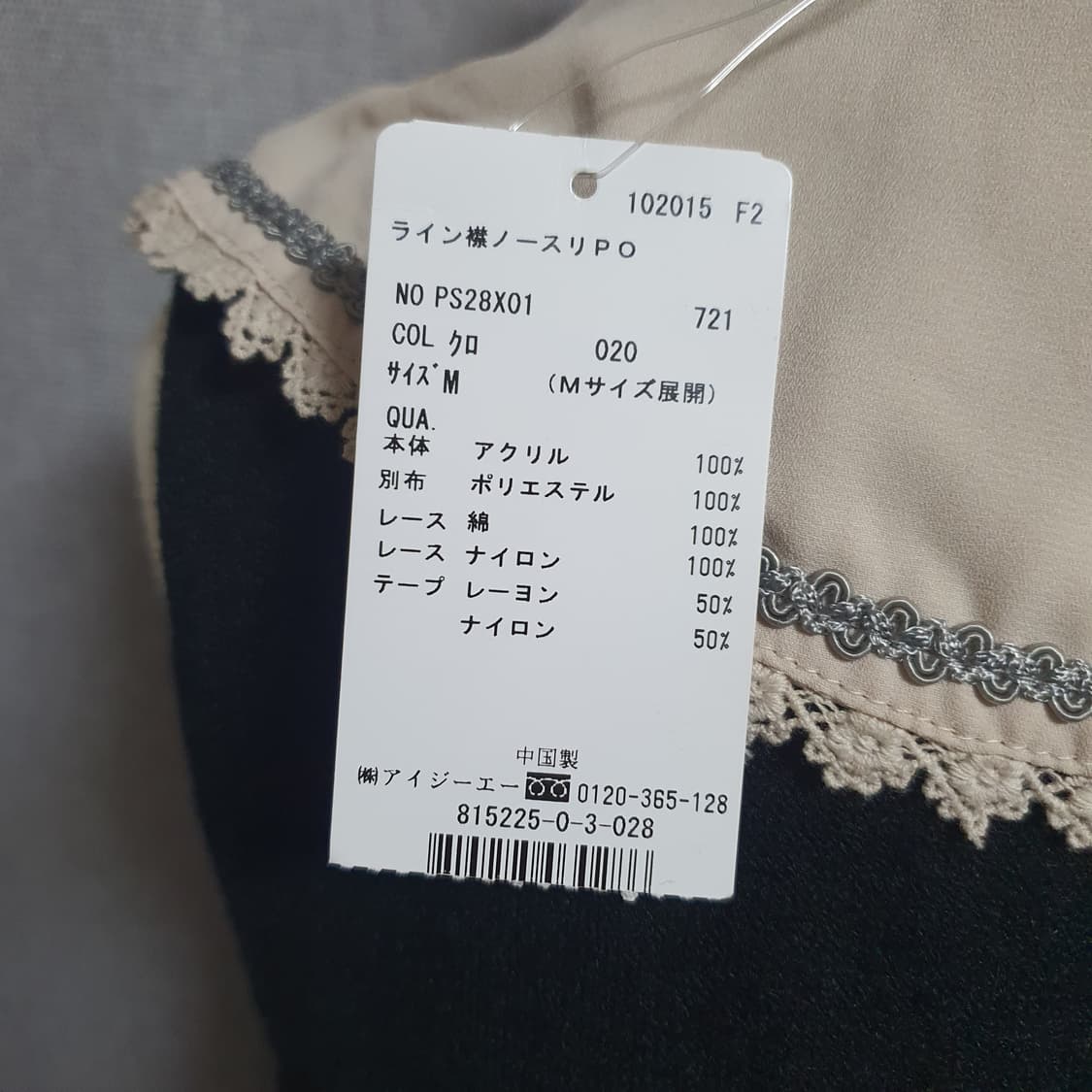 Axes femme 액시즈팜 세일러 슬리브리스 탑 모리걸 빈티지 로걀 상품이미지3