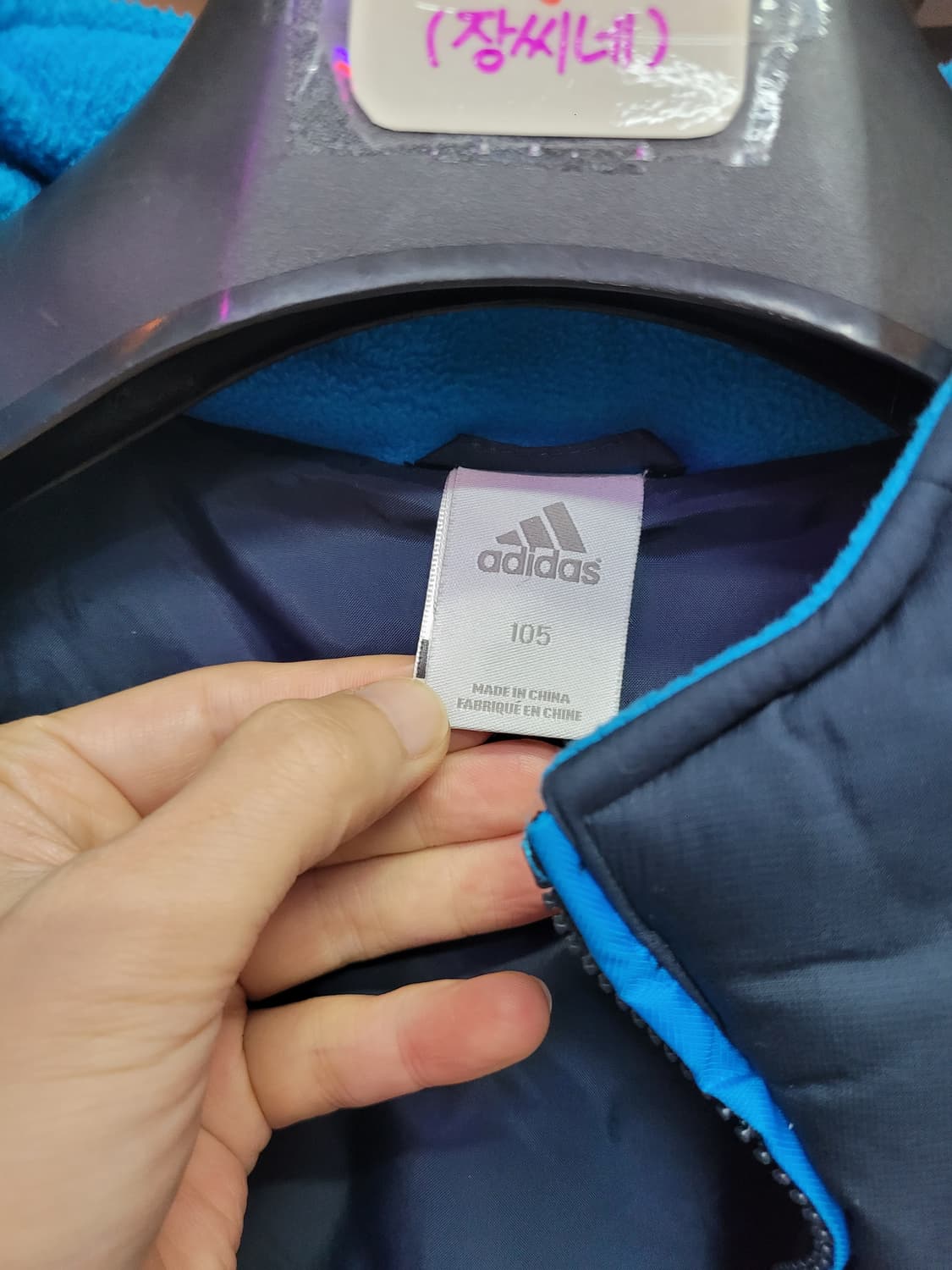 아디다스 레알마드리드 챔피언스리그 패딩 상품이미지5