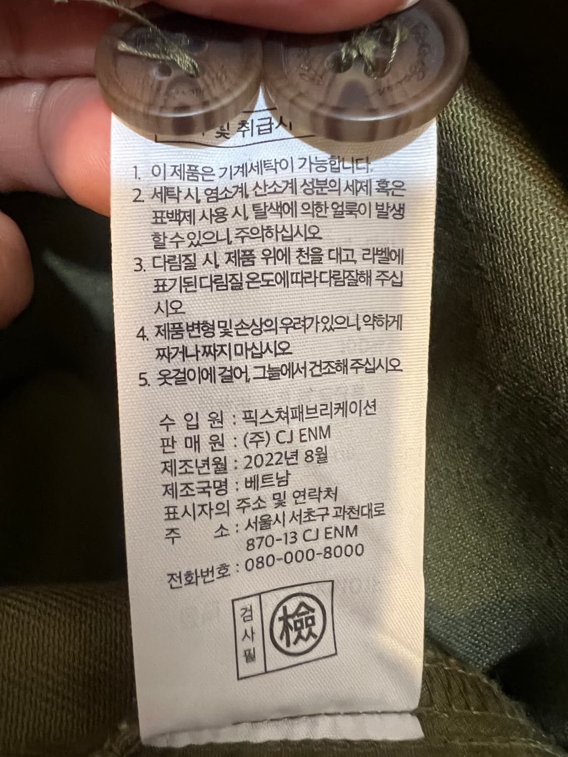 에디바우어 남성 카키 워크웨어 유틸리티자켓 상품이미지7