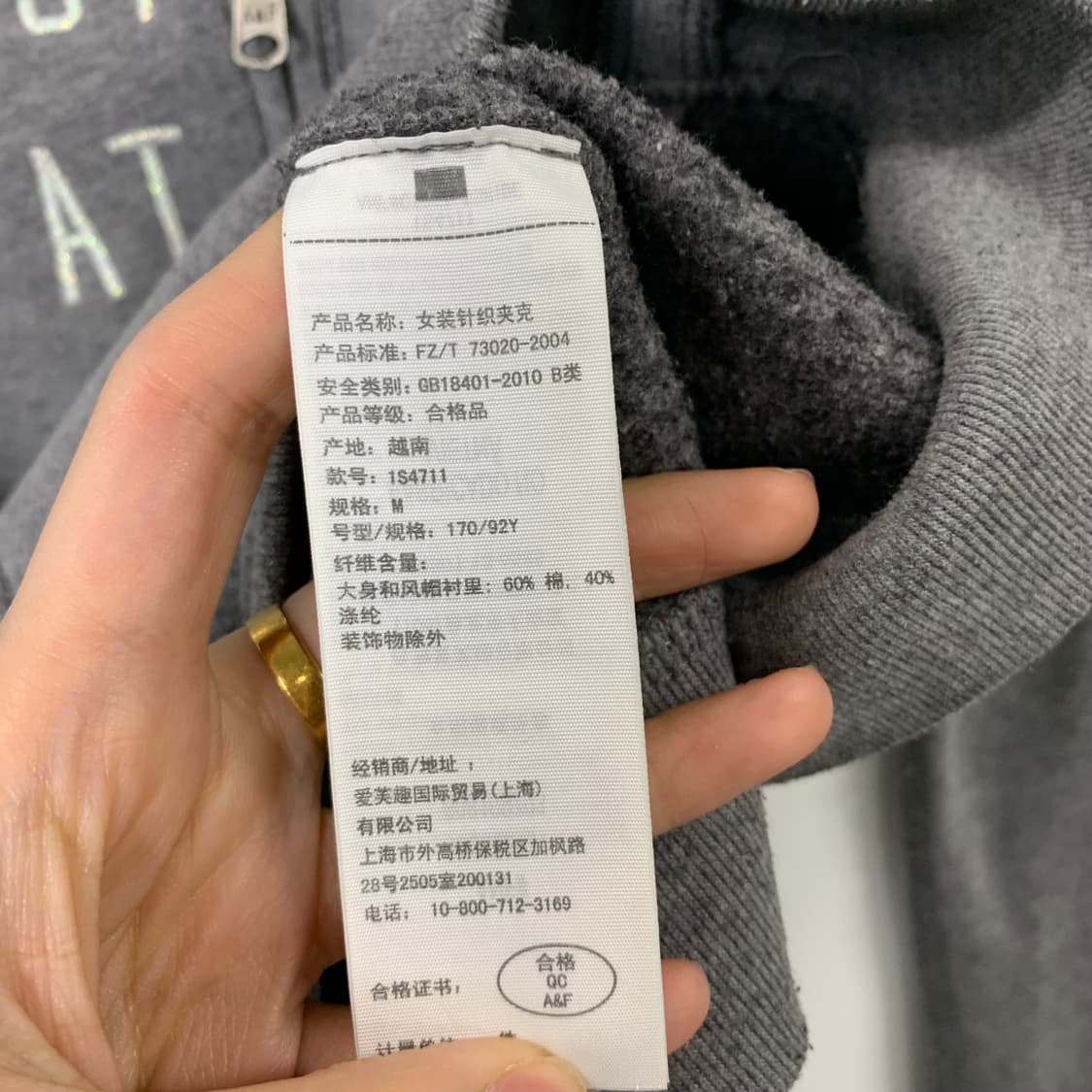 아베크롬비 y2k 와투케 그레이 후드집업 상품이미지5