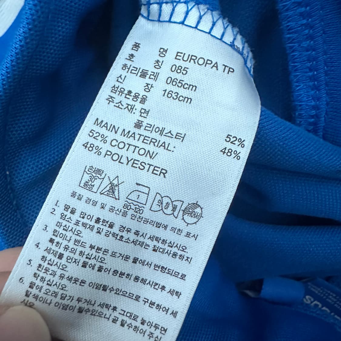 아디다스 여성 유로파 추리닝 트레이닝복 블루 26인치 상품이미지10
