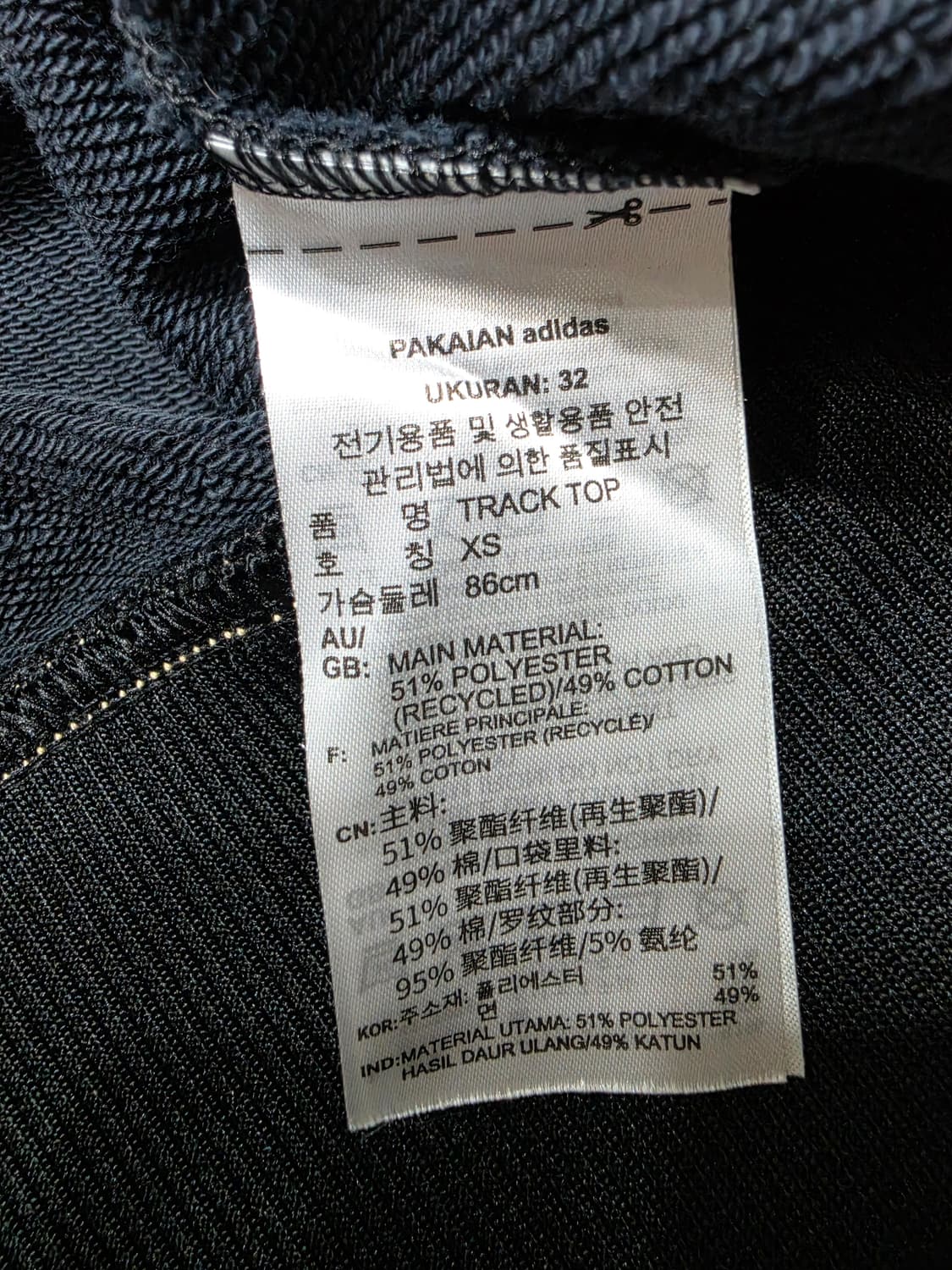 아디다스 RYV 투포켓 투웨이 스티치 트랙탑 져지 XS 상품이미지6