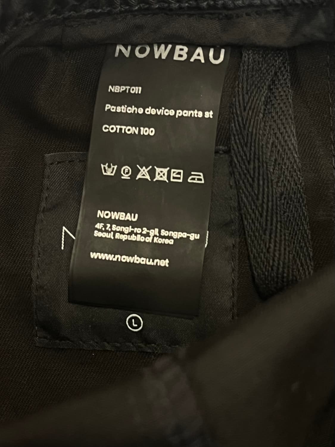 나우바우 팬츠 블랙 L #csz3436 상품이미지3
