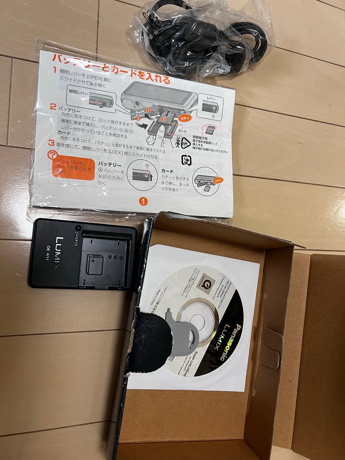 빈티지디카 루믹스 fx77 라이카 렌즈 ss 급 풀박스 (일본어 지원)  상품이미지7