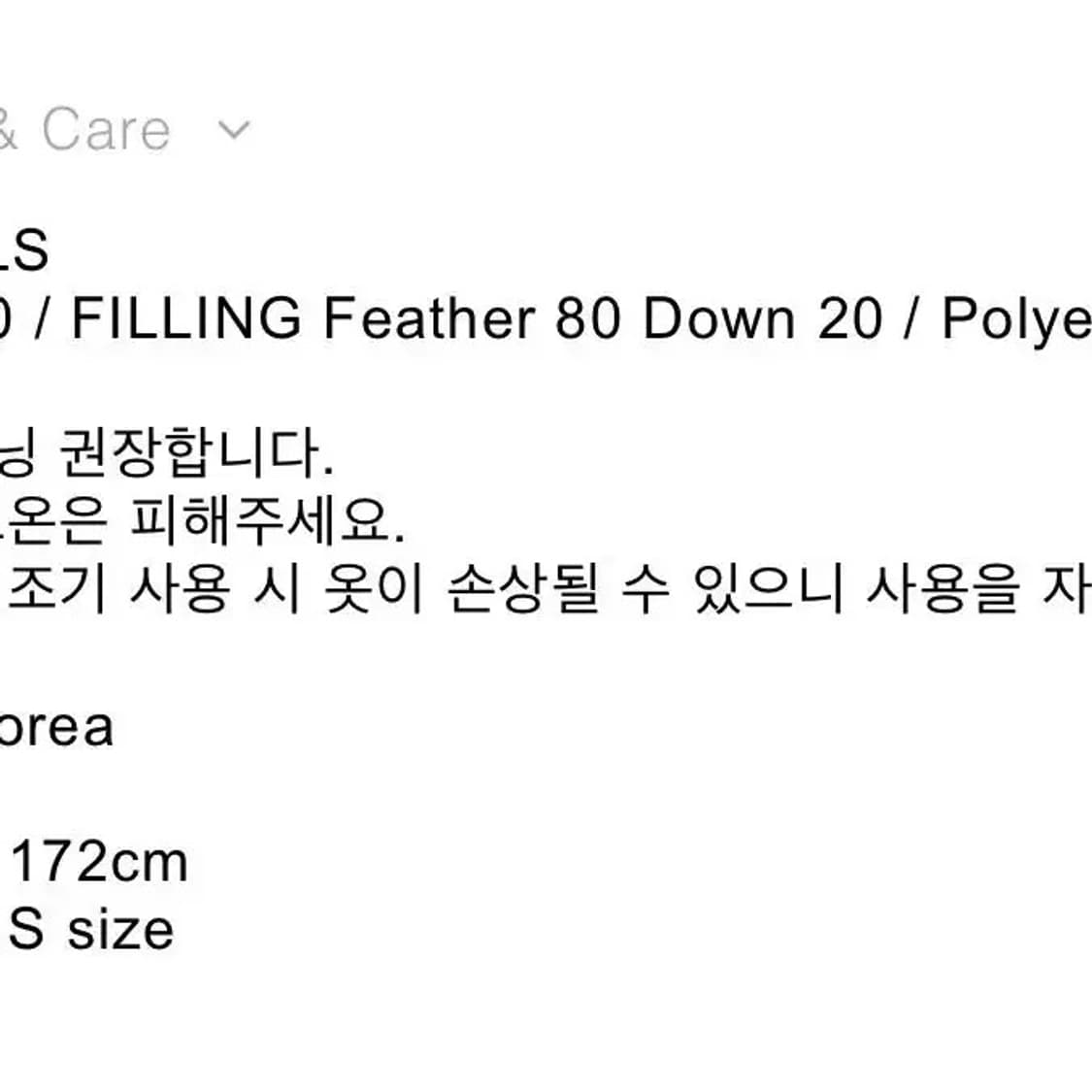 kijun 기준 flow 패딩 상품이미지8