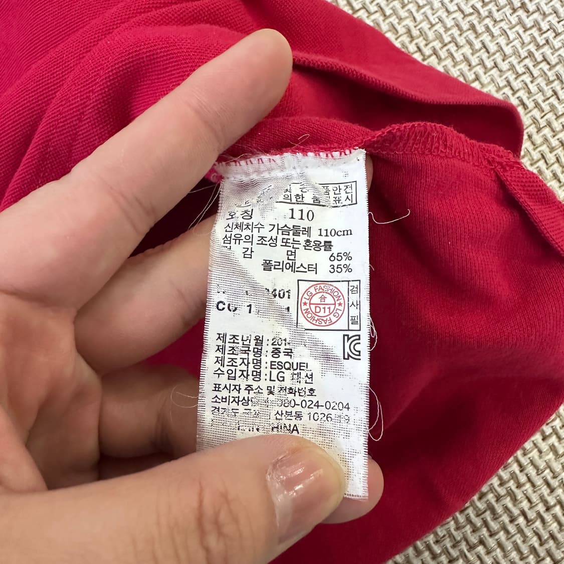 110 헤지스 로윙 로고 반팔 카라티 0316D 상품이미지3