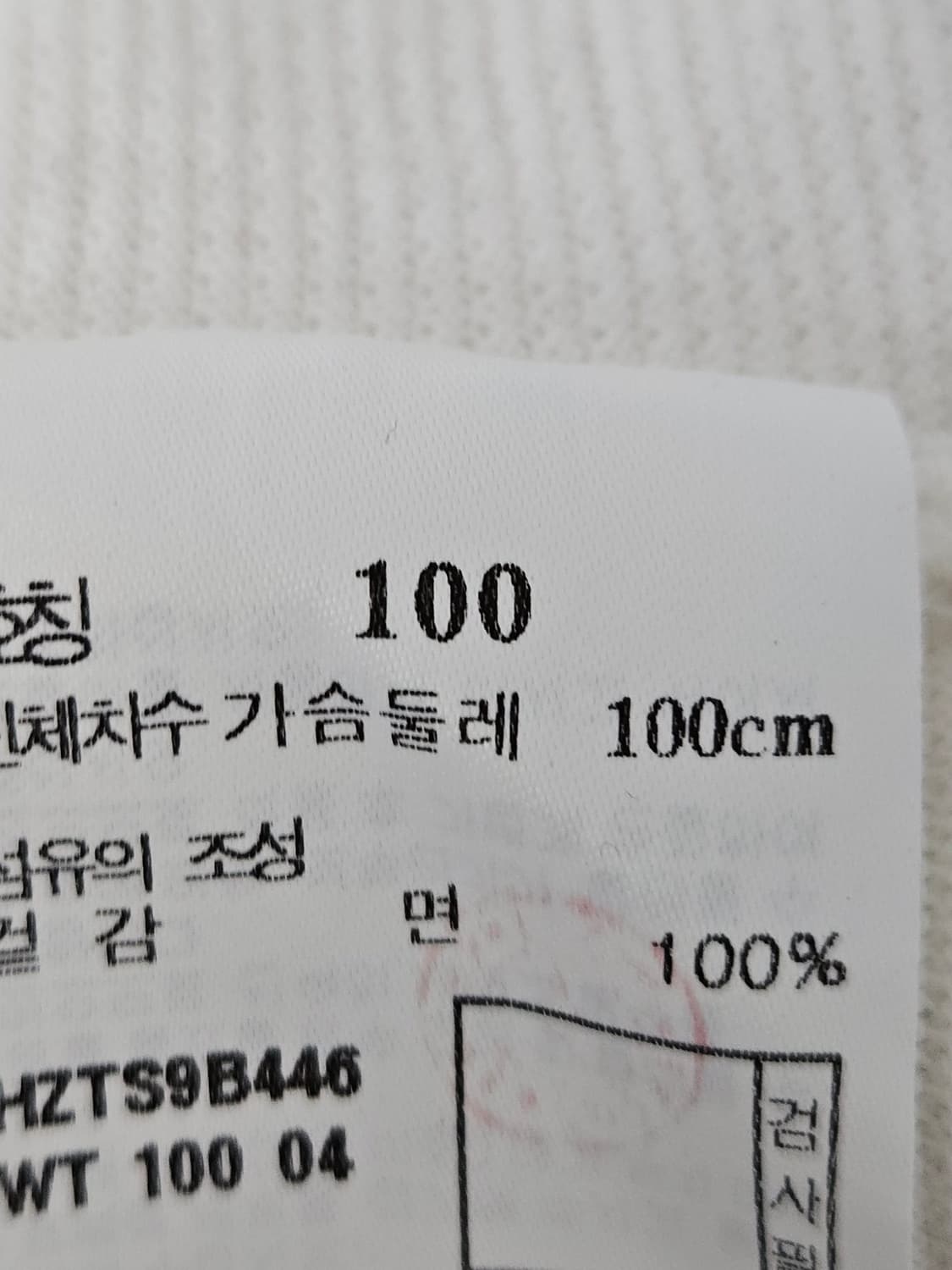 헤지스 헨리넥 니트 반팔 폴로 카라티 소프트 코튼 100 상품이미지4