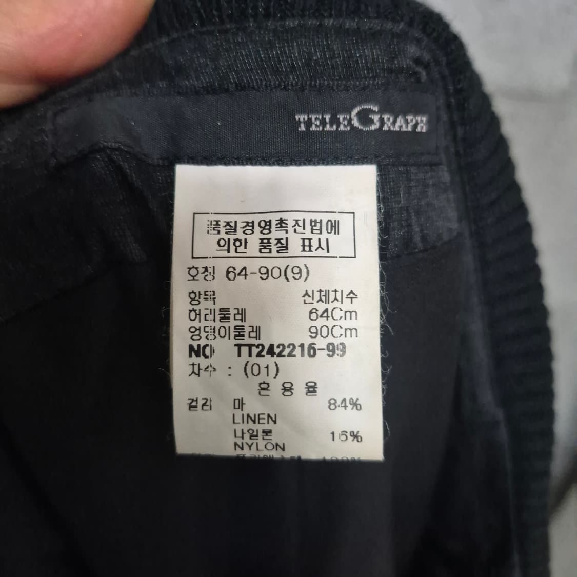 마혼방 마 와이드팬츠 상품이미지6