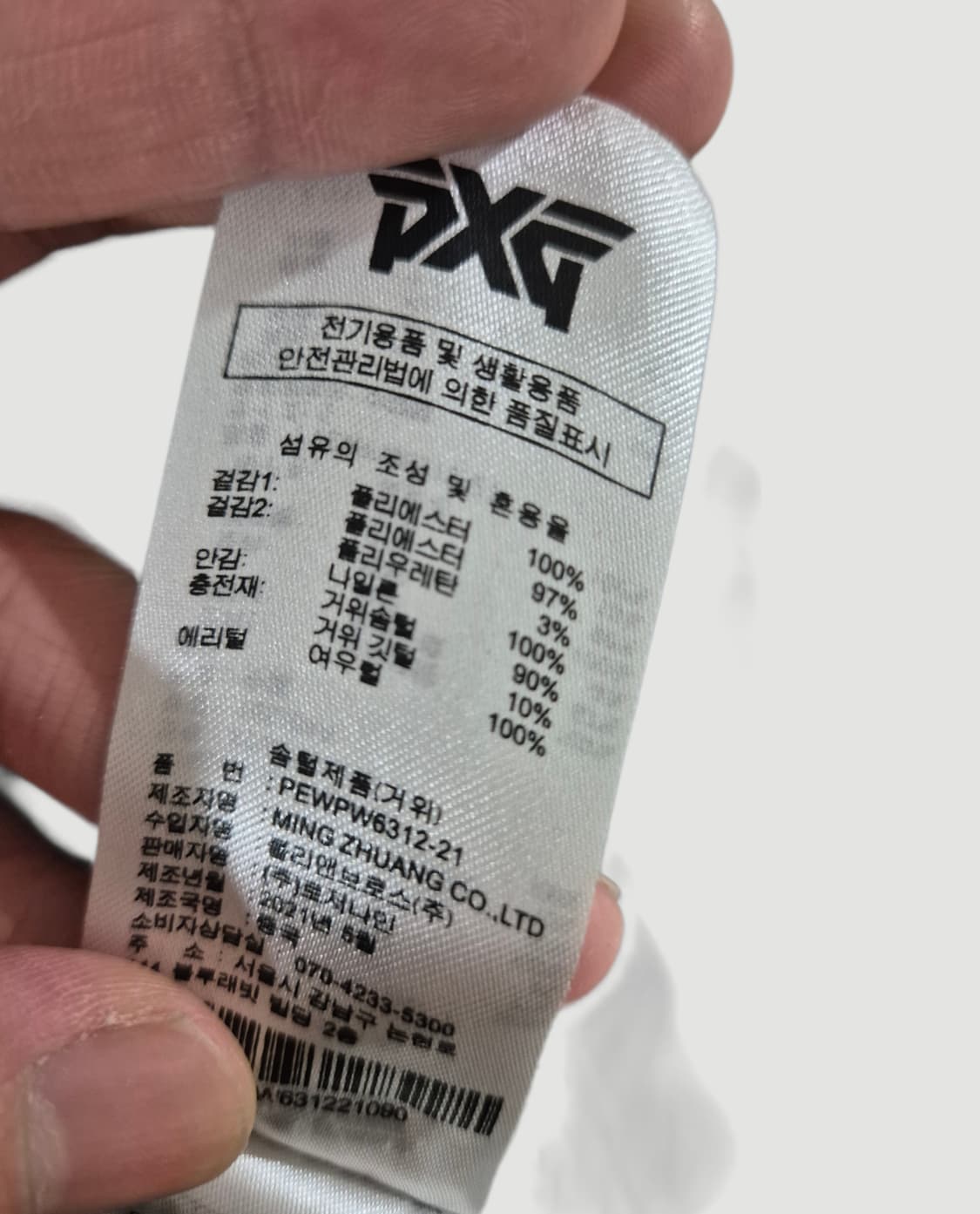 [M]PXG골프 여자 거위털 경량패딩 상품이미지4