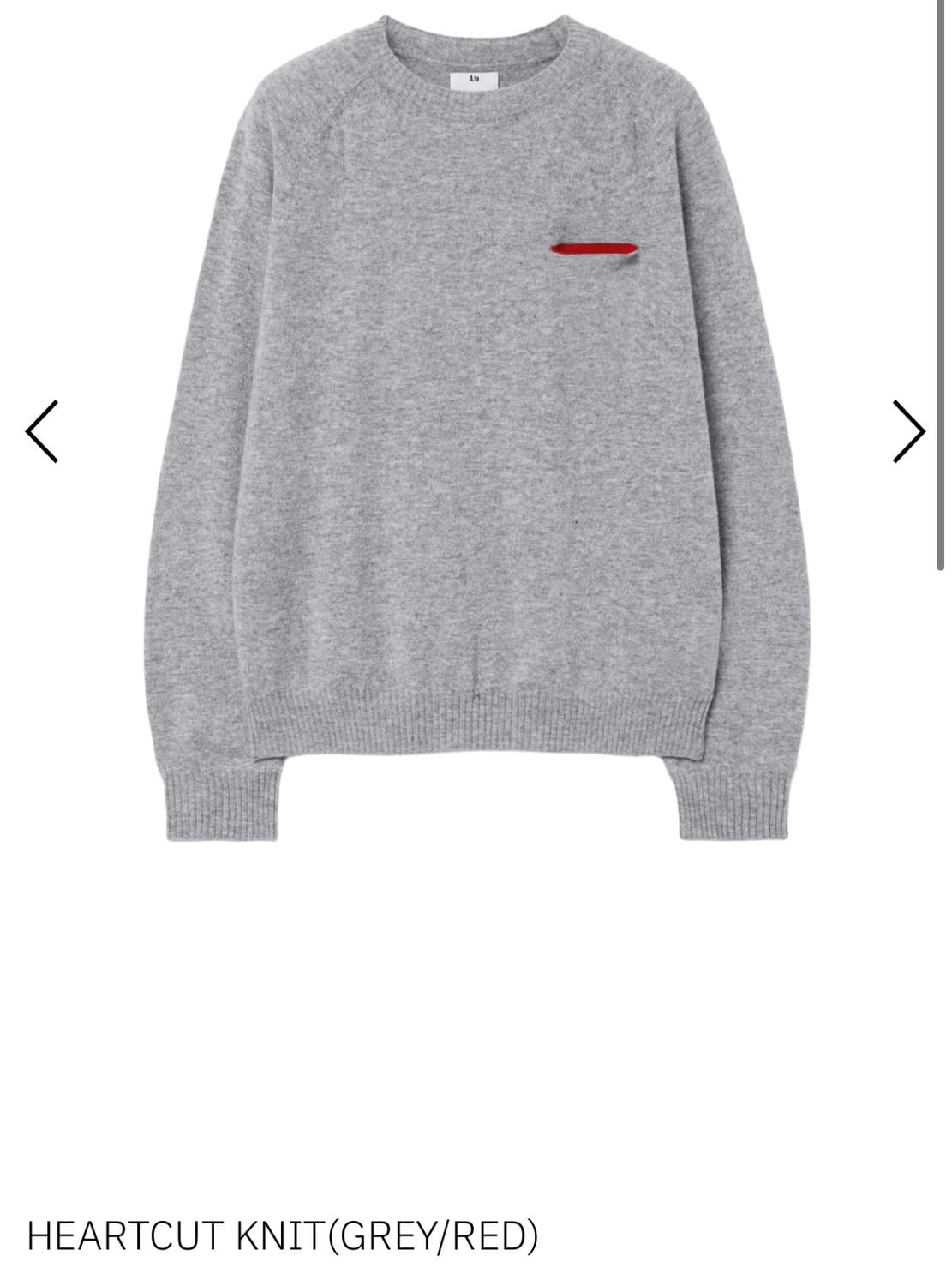 a.ta heartcut neat grey L사이즈 구매합니다!!! 상품이미지1