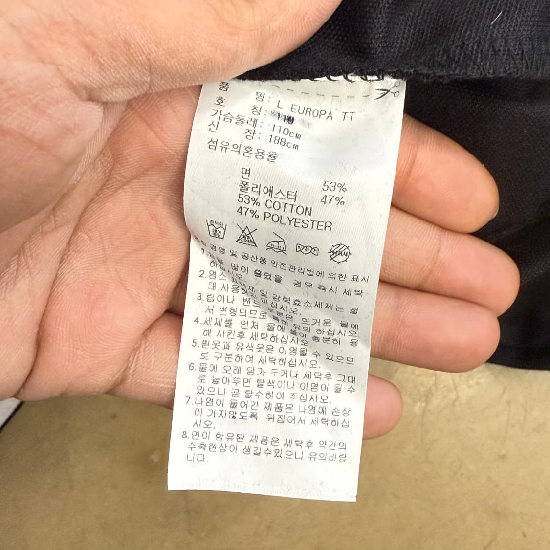 🫶🏻 아디다스 유로파 블랙 트랙탑 🫶🏻 상품이미지5