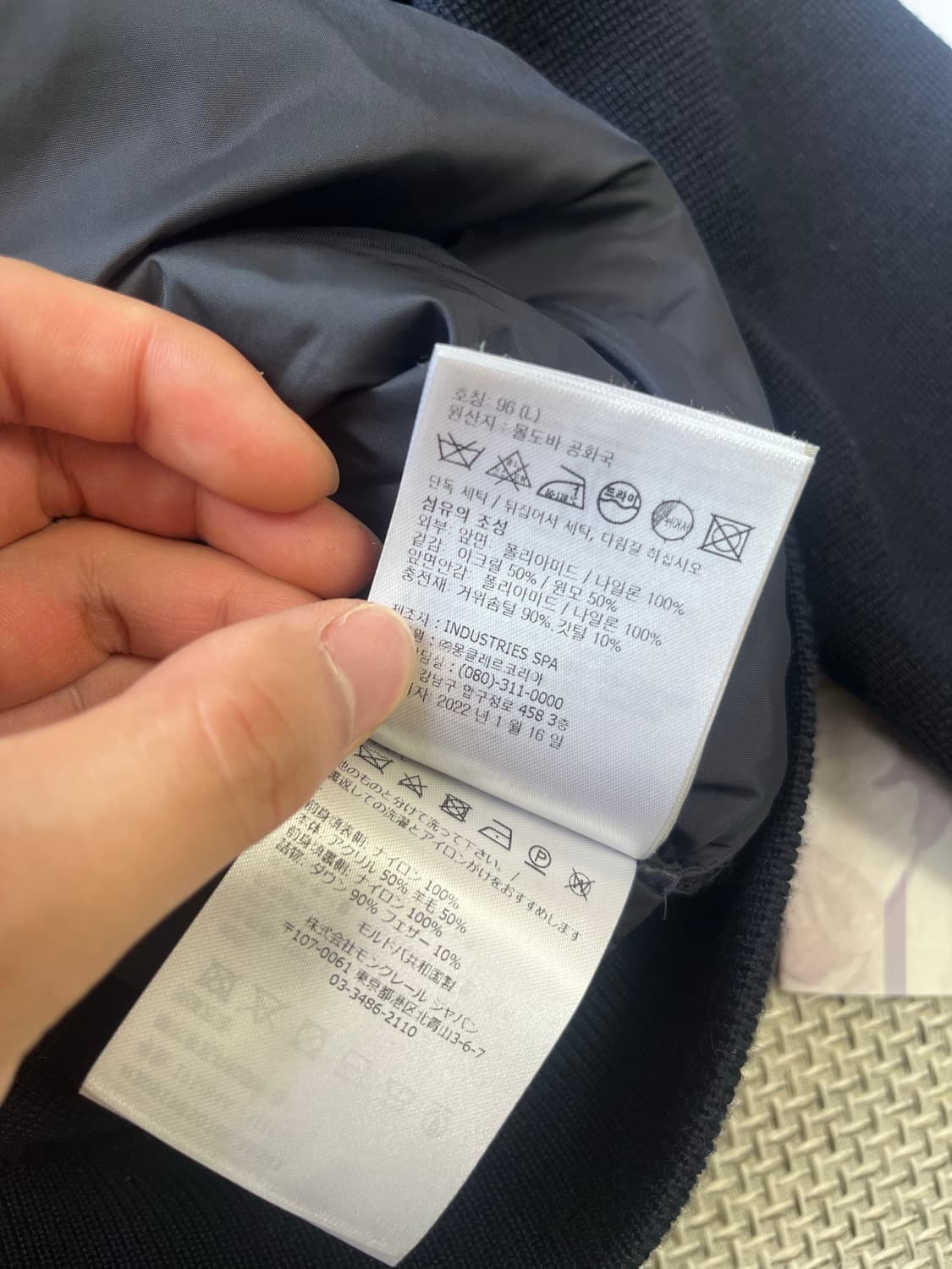 23fw 백화점 몽클레어 니트패딩 L사이즈 상품이미지6